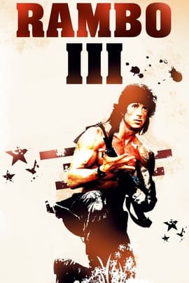 ดูหนังออนไลน์ฟรี Rambo 3 (1988) แรมโบ้ นักรบเดนตาย ภาค 3 